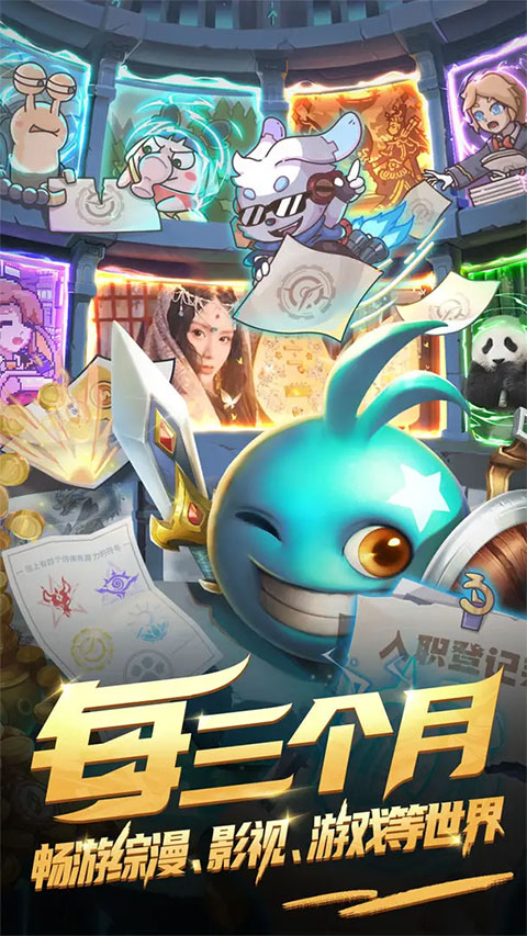 时光旅行社 游戏截图